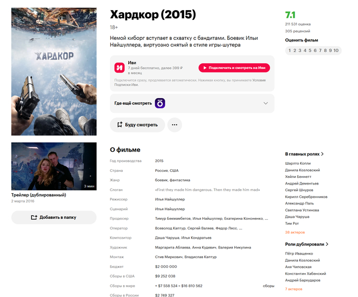 Ответ на пост «Просто напоминаю про Дозоры...»