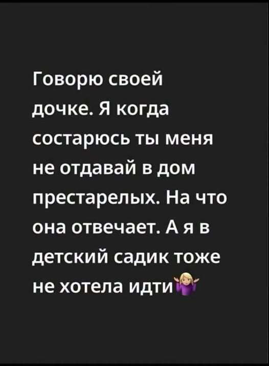 Юмор