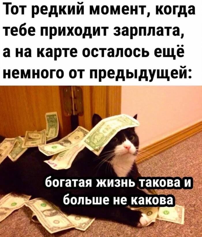 Так то оно так, но