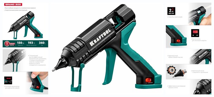 ������������� ������������ �������� KRAFTOOL Grand 200, ��� ����������� �����