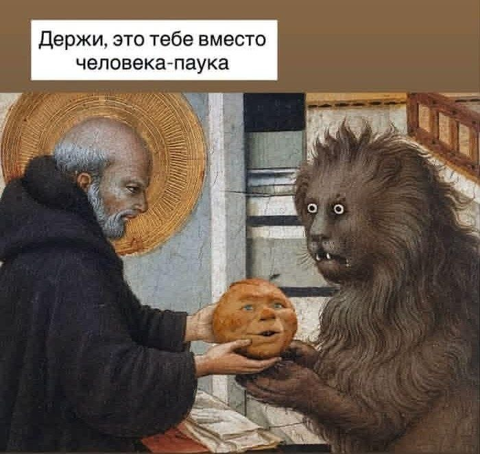 Опять Колобок