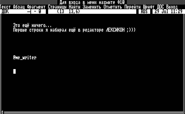 Пишу НФ. Публикуюсь. Давно...