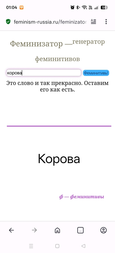 ����������� � �����������
