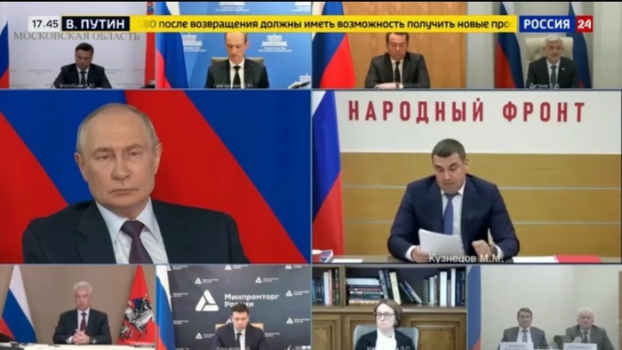 Руководитель Исполкома Народного фронта Михаил Кузнецов доложил Президенту РФ о жалобах россиян на работу общественного транспорта