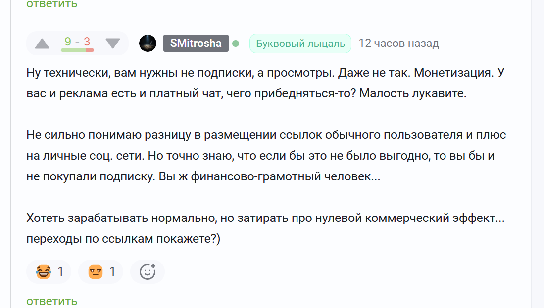 Ответ на пост «Вечный абонемент на Бигмак и Колу: Восстановление после обвала» - Моё, Финансы, Инвестиции, Инфляция, Деньги, Рост цен, Макдоналдс, Вкусно и точка, Бургер Кинг, Еда, Расходы, Мат, Ответ на пост, Длиннопост