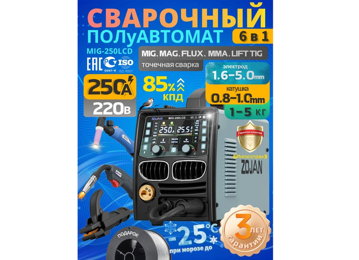 ZOJAN MIG-250LCD ������������� ������������ ����������� ��������, ������� �������� ���������� ������� ������������� �����������, �������� ����������� ��������� ������������� � ������� ����