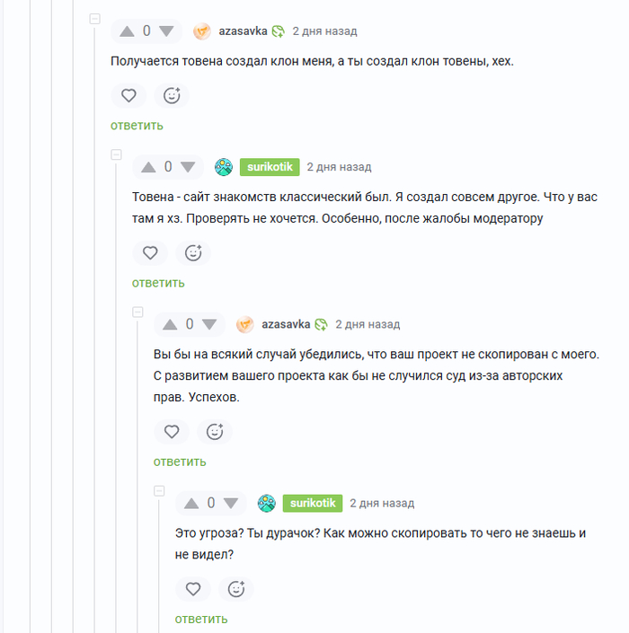 ����� ��������� �������.