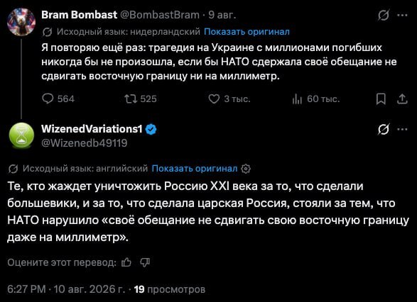 Ответ на пост «Наглядно»