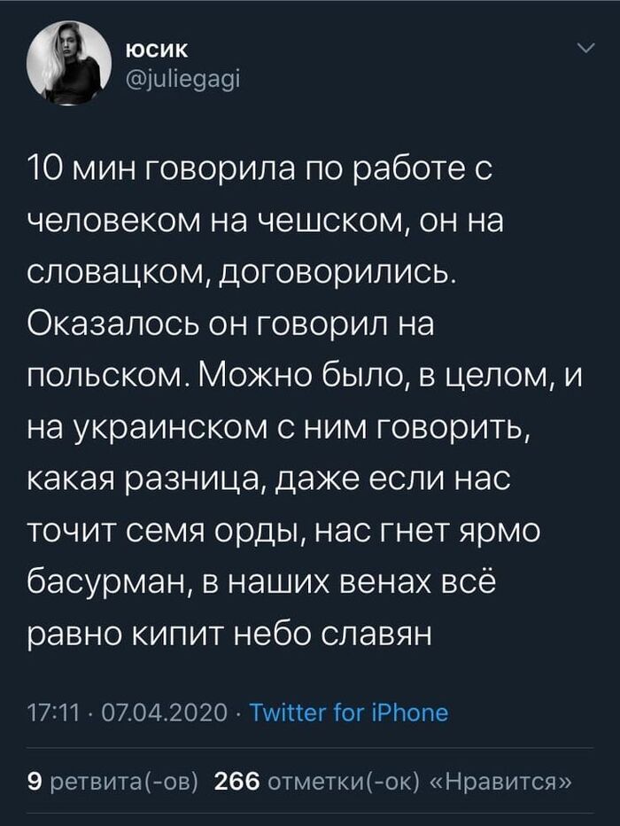 Песня одна на всех