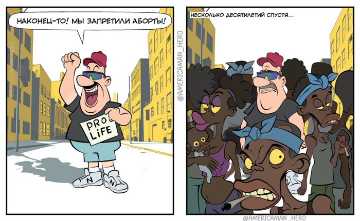 Америкамен