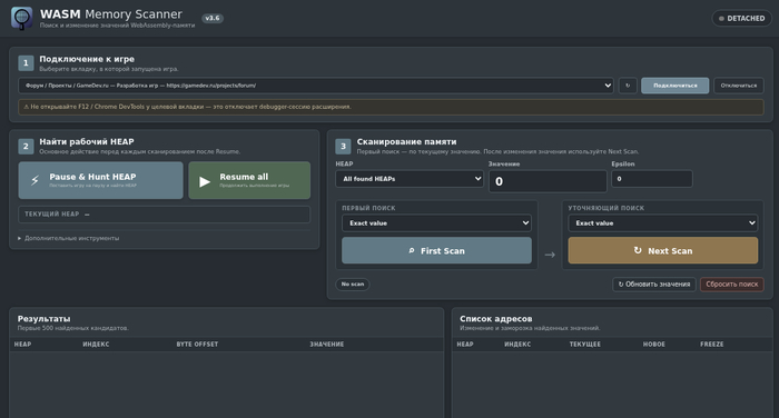 ��� � �������� Cheat Engine ��� ���������� ��� �������