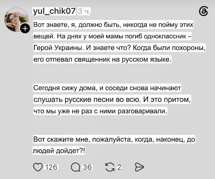 Риторический вопрос самому себе