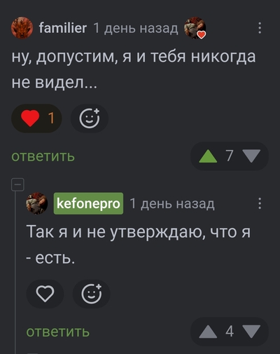 Иллюстрация к комментарию