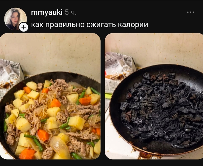 Ну талант