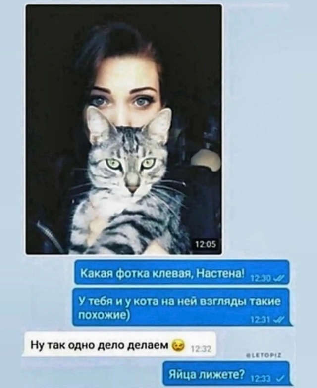Одно дело