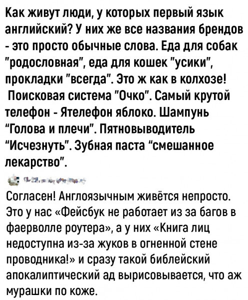 Ответ FeyaRussia в «Песня одна на всех»