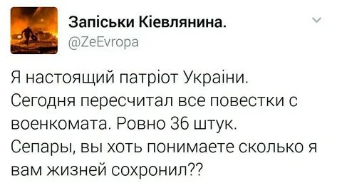 Ответ на пост «До последнего…»