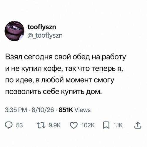 Купи дом