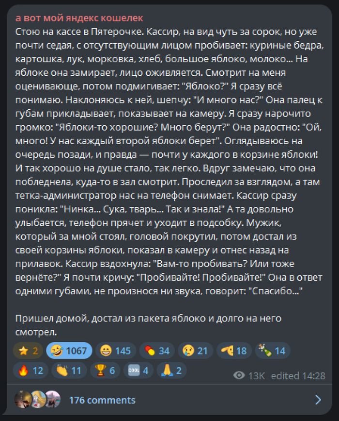 Что же у нас за страна-то такая!