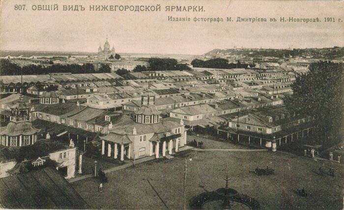 ����� ��� ������������� �������. ��������. 1911 <!--noindex--><a href="https://pikabu.ru/story/putevoditel_po_nizhegorodskoy_yarmarke_14235457?u=http%3A%2F%2F%D0%B3%D0%BE%D0%B4humus.livejournal.com&t=%D0%B3%D0%BE%D0%B4humus.livejournal.com&h=d1dfe06aa3450635b0d29c5e60e59242fa8af031" title="http://���humus.livejournal.com" target="_blank" rel="nofollow noopener">���humus.livejournal.com</a><!--/noindex-->
