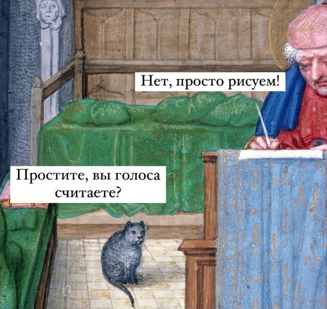 Страдающие выборы
