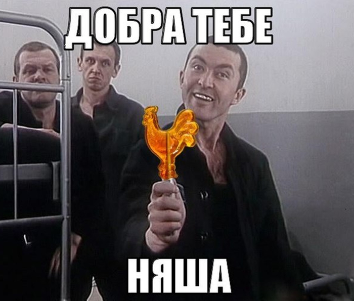 Этим все сказано