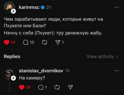 ����������� � �����������