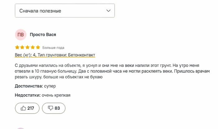 ...И ремонт сразу заиграл новыми красками