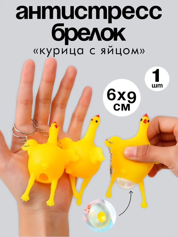 5 шуточных товаров с AliExpress, которые поднимут настроение