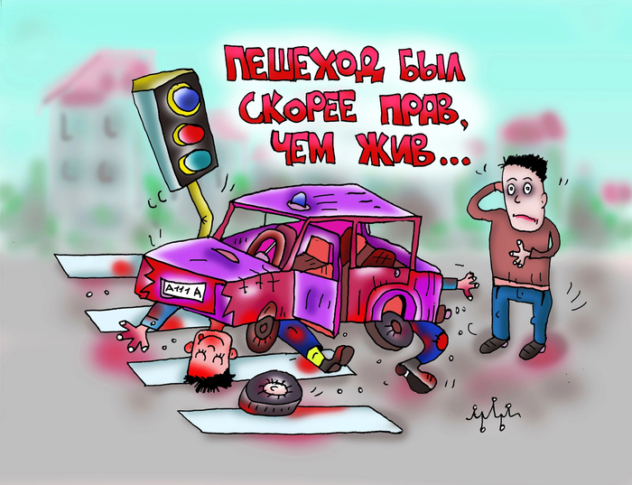 ��� ��������