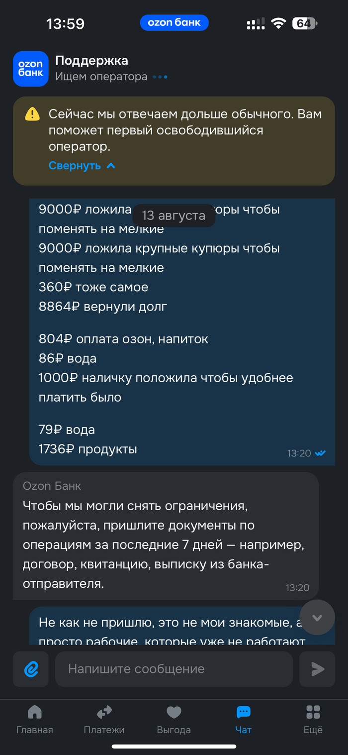 ��� ���������� �� ��������� ������������
