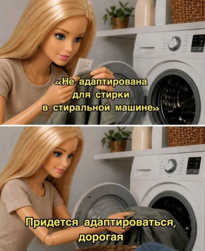 Не руками же стирать...