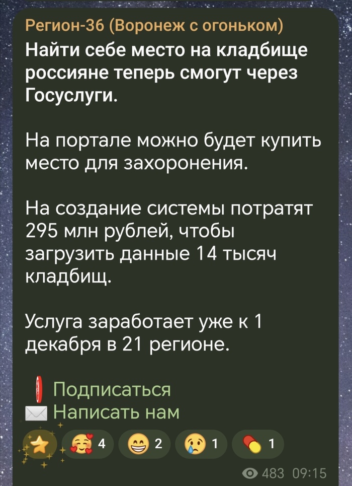 ����� � ����������