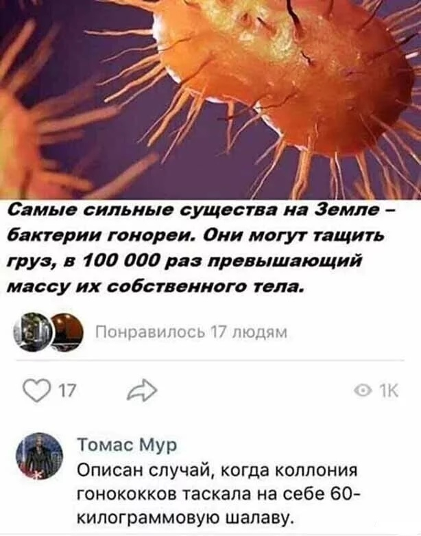 Уникальный случай