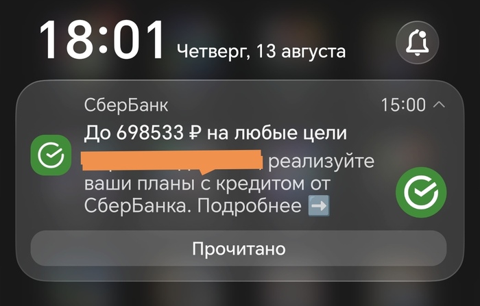 �������� ��� 64 �������, ����������!
