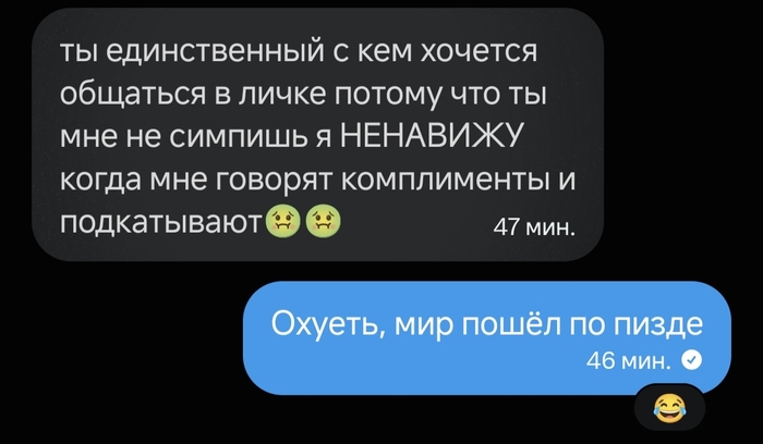 Когда познакомился с лидером общественных мнений