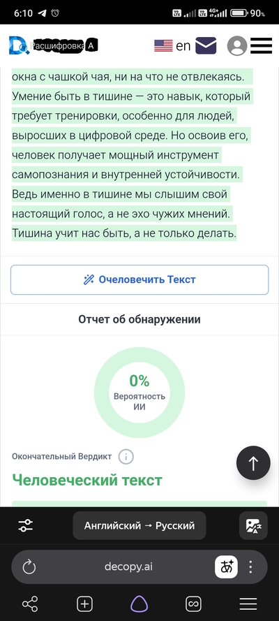 Иллюстрация к комментарию