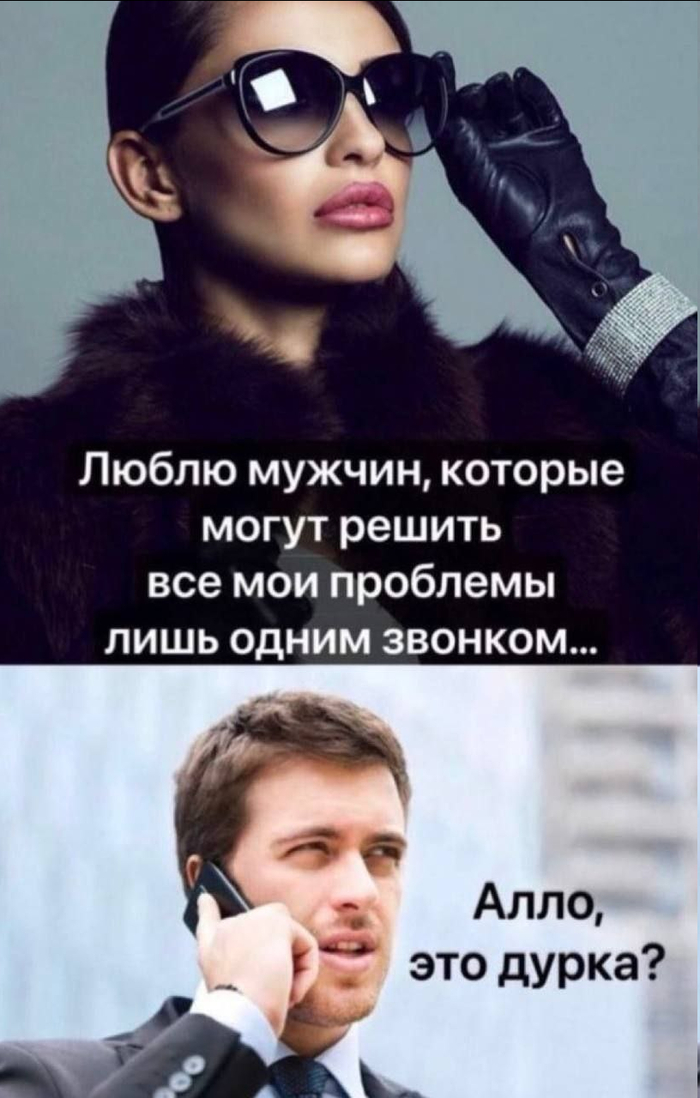 Люблю