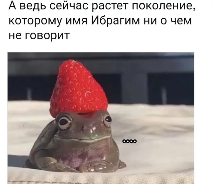 Что-то вечно