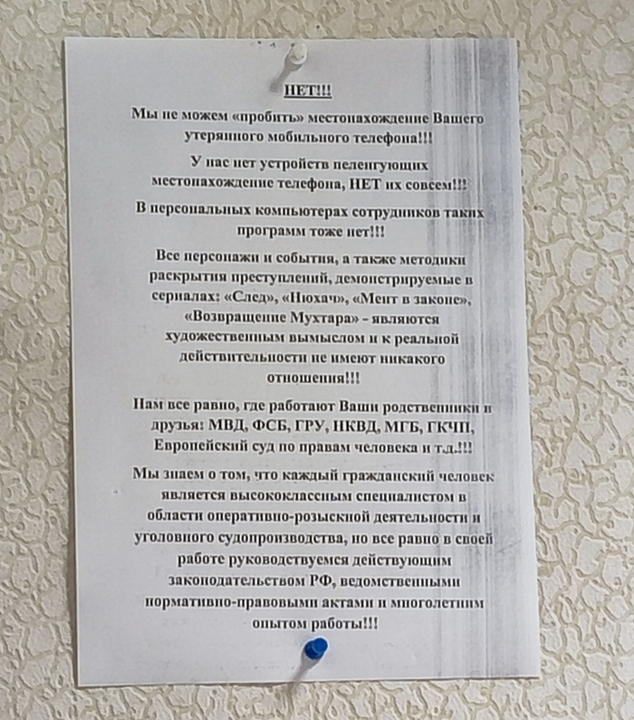 �������� ������� � ��� / ����� ������ - ���!!!