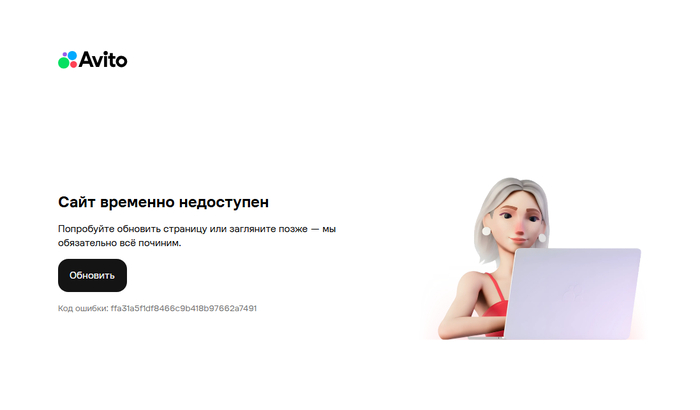 И так в каждом объявлении.