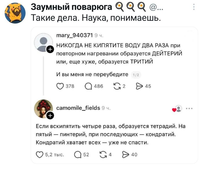 ����� !