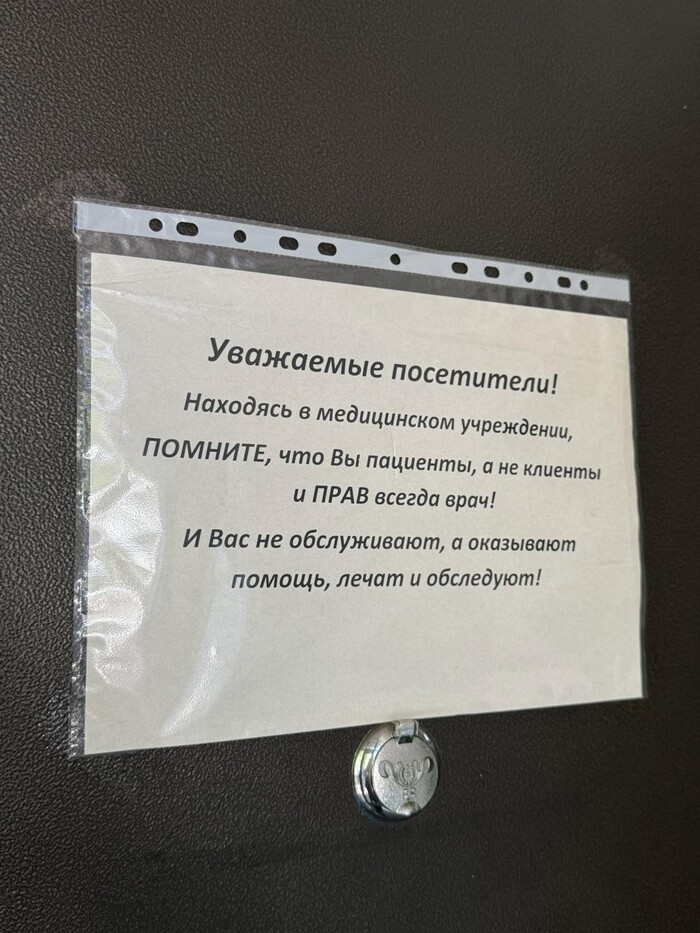 ������, ������� ������