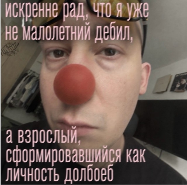 Искренность