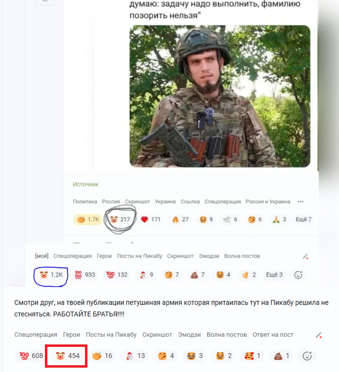 ����� Gydvin102r � ����������� ������ �� �����)))�