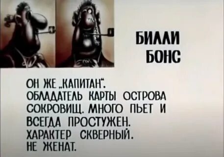 Ответ на пост «А кто, по-вашему, главный отрицательный герой советского кинематографа?»