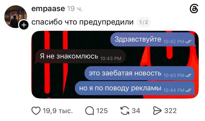 Главное держать в курсе