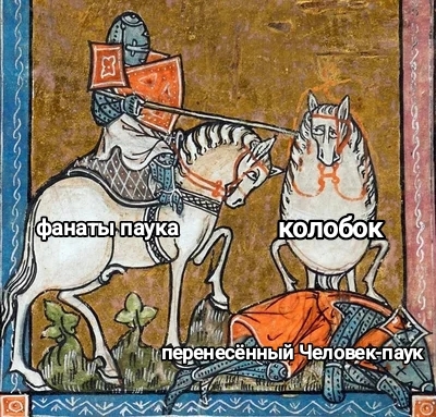 Колобок