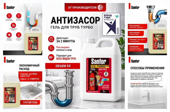 Sanfor ���� ��� ���� Turbo, ��� ���������� ������� ������� 5 �