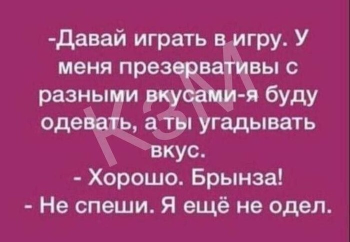 Ответ на пост «Вкус брынзы»